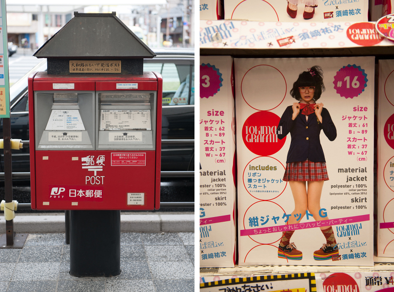 japan post box