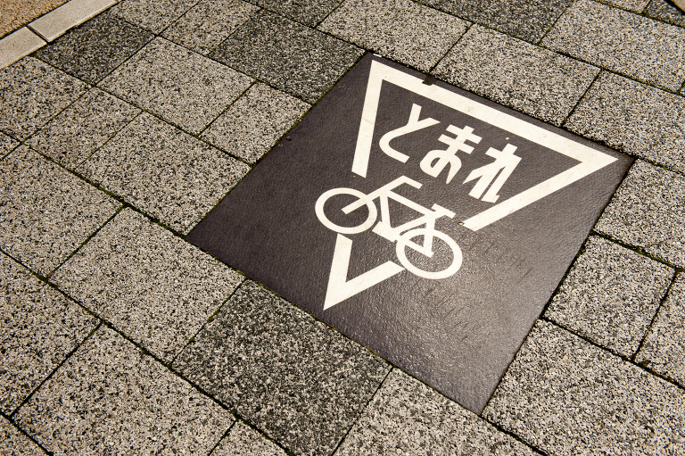 bike path tokyo
